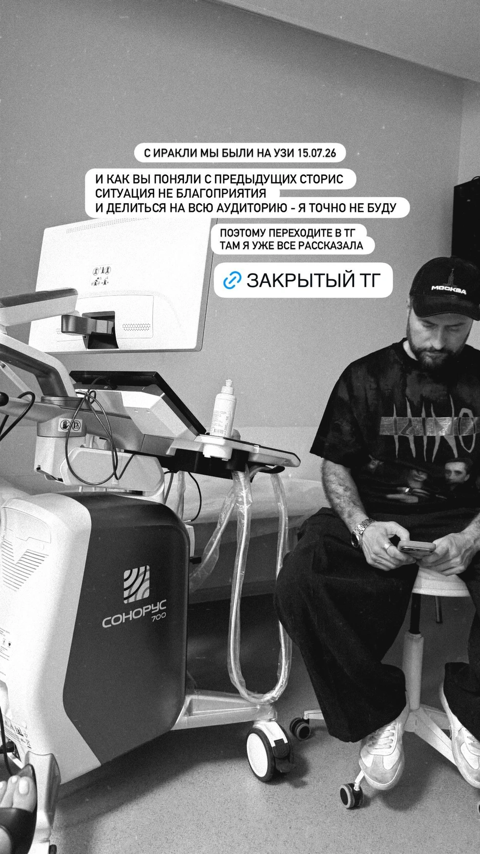 Источник: ___katty_look / Instagram (экстремистская организация, деятельность запрещена на территории РФ)