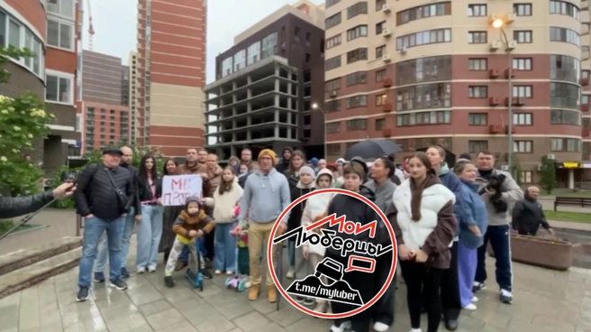Жители улицы Кирова в Люберцах выступили против ввода платных парковок. Там, как и в Дзержинском, тарифы ввели с 20 мая | Источник: Мои Люберцы ®️ / T.me
