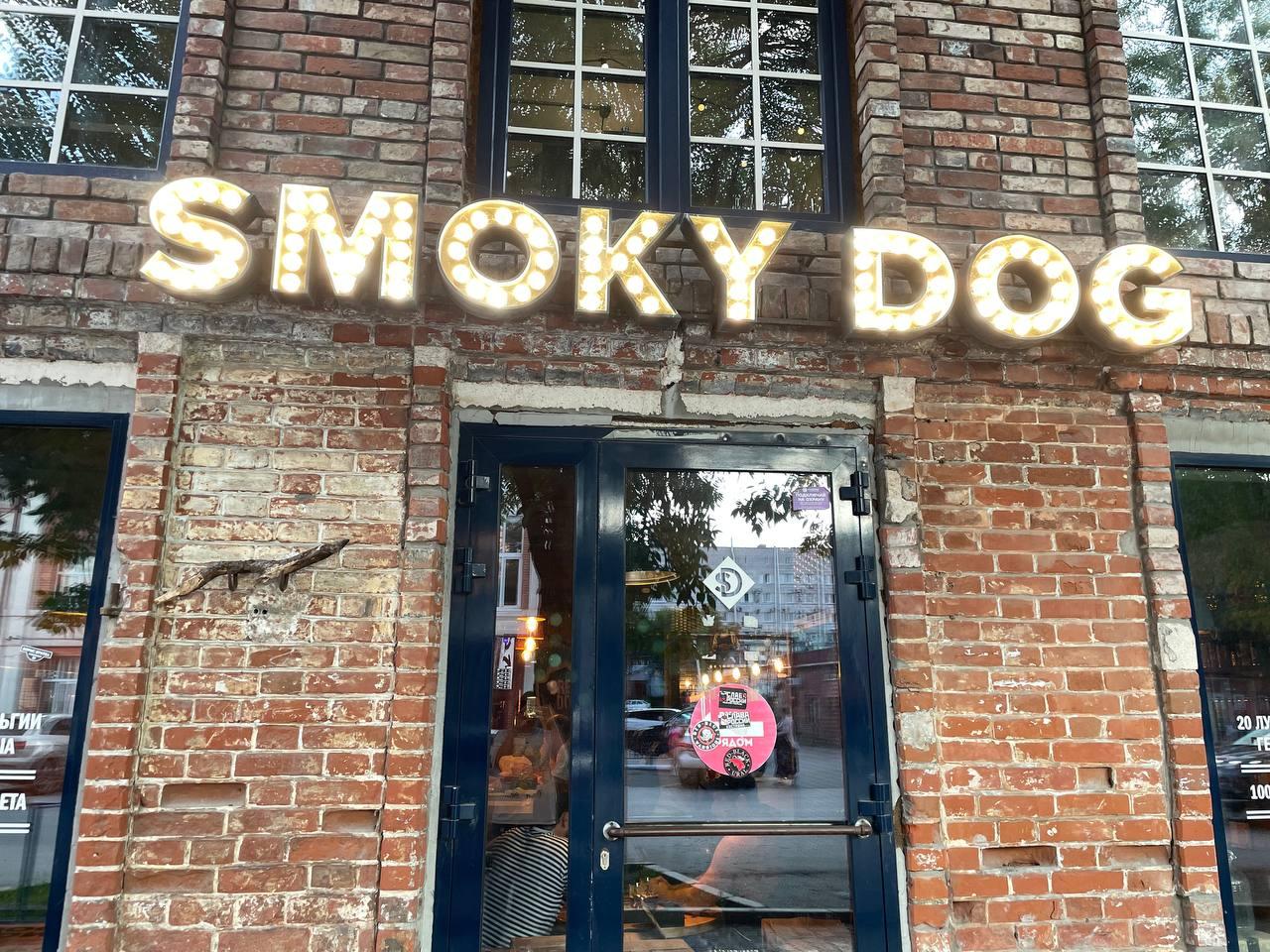 На стене бара Smoky Dog в особняке на Советской висит палка — узнали, что это за арт-объект