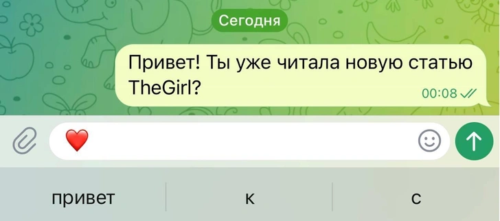 Почувствуй себя хакером: 20 фишек и багов Telegram, о которых ты могла не знать