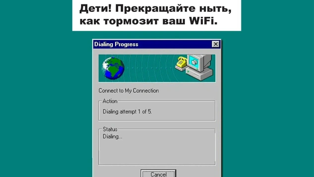 Вы уже старенький, если эти мемы кажутся страшно смешными