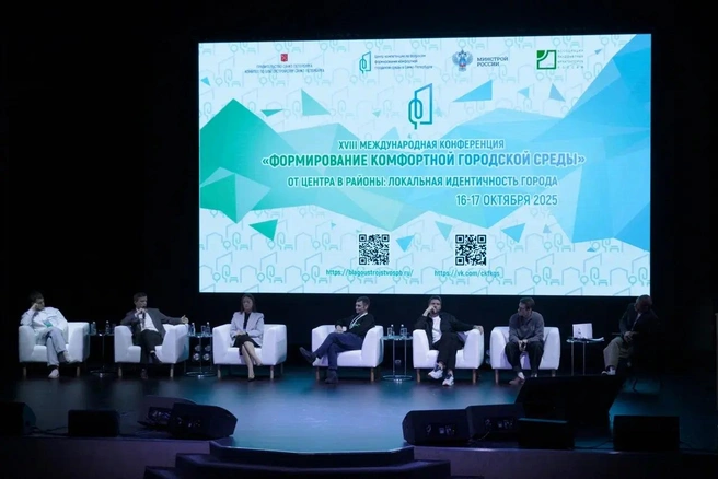 В фокусе — локальная идентичность | Источник: ООО «РБТ Ивент Групп»