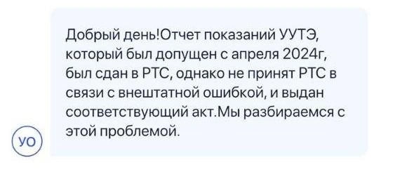 Источник: читатель 161.RU
