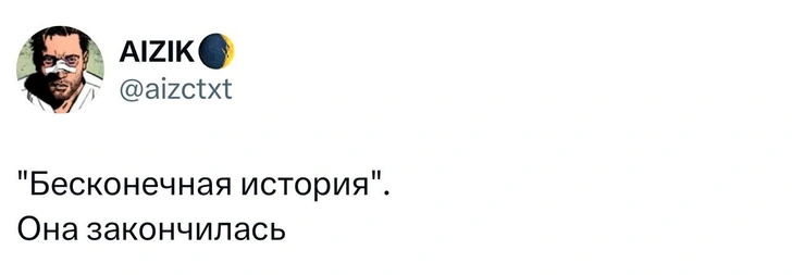 Источник: X (Twitter)