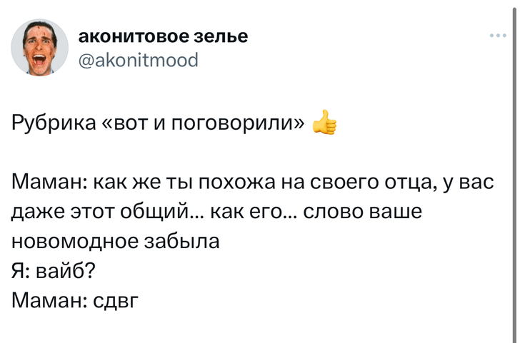 Шутки понедельника и банка корнишонов