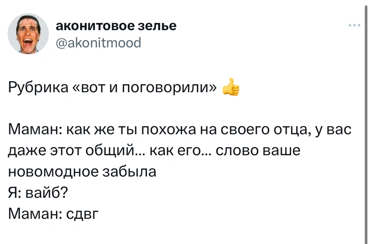 Источник: Twitter (X)