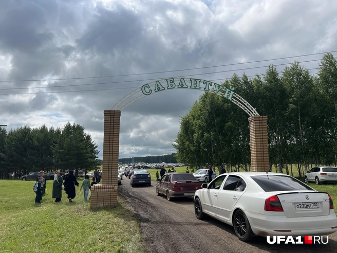 Сабантуй — праздник плуга башкир и татар | Источник: Андрей Бирюков / UFA1.RU