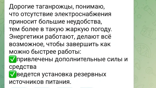 Источник: KambulovaSvetlana / T.me