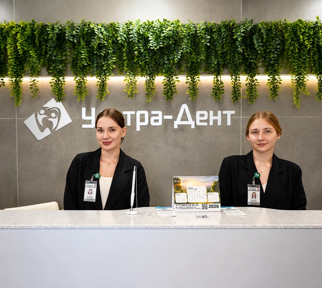 Администраторы | Источник: Ультра-Дент