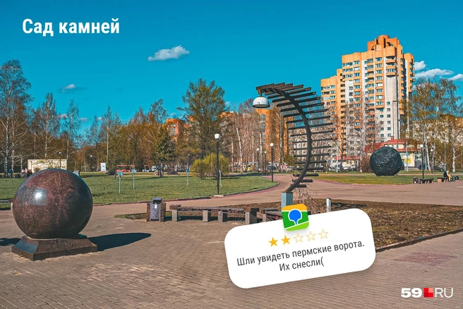 Источник: Тимофей Калмаков, Серафима Пантыкина / 59.RU