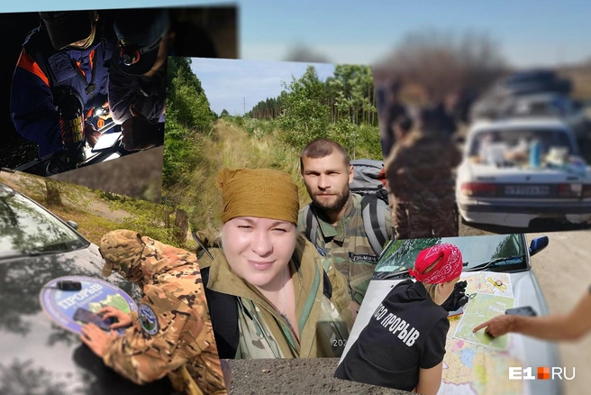Наталия Волкова основала поисковый отряд вместе с супругом Николаем в 2017 году | Источник: «Прорыв» / Vk.ru; Филипп Сапегин / E1.RU