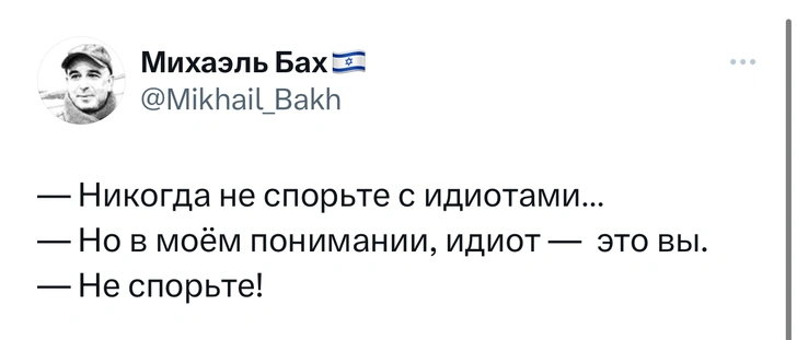 Шутки вторника и «саундтрек к приключениям бонифация»