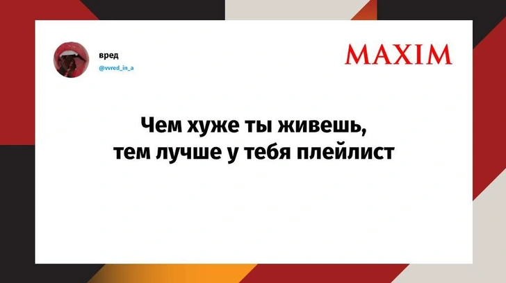 Лучшие шутки недели и уверенность водителя «Нивы»