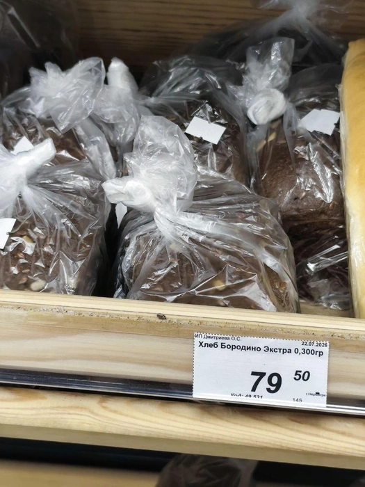 Стоимость хлеба в обычном магазине | Источник: Руслан Симушин / 14.RU