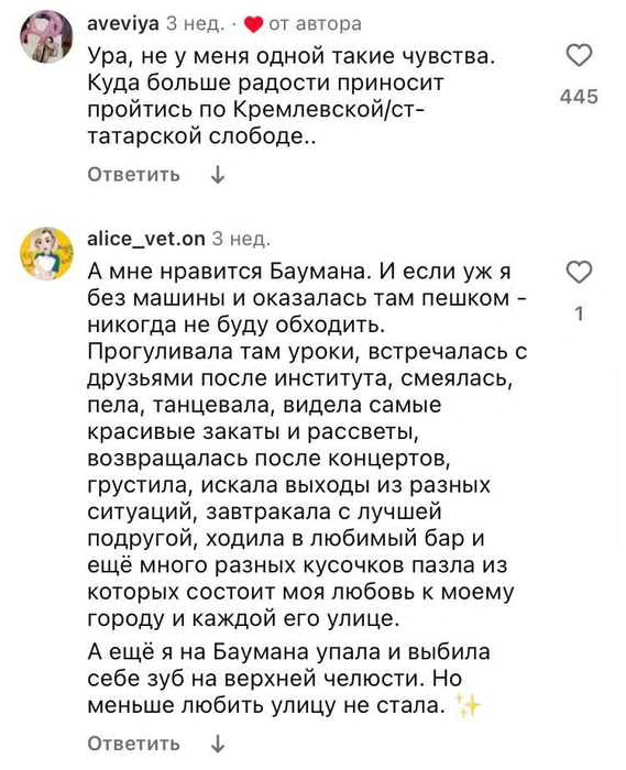 Источник: nuuurgaa / Instagram (деятельность запрещена на территории РФ)