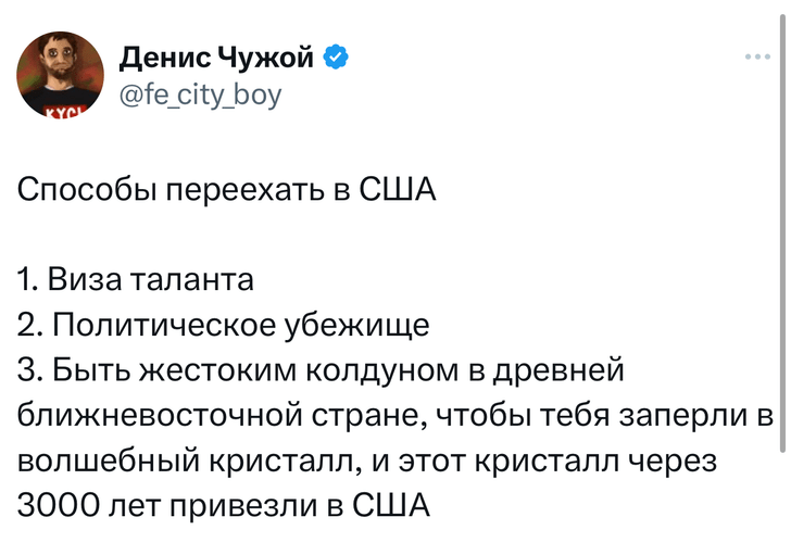 Шутки вторника и апокалипсис с цитрусовым ароматом