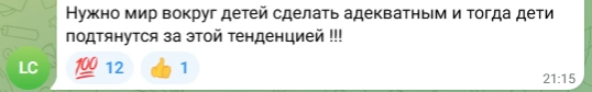 Источник: Новости Ростова | 161.RU / Telegram.org