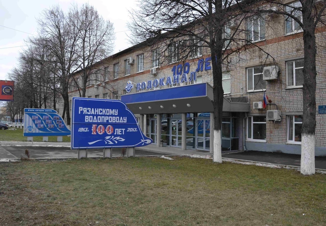 Рязанцы требуют остановить концессию «Водоканала» | ya62.ru