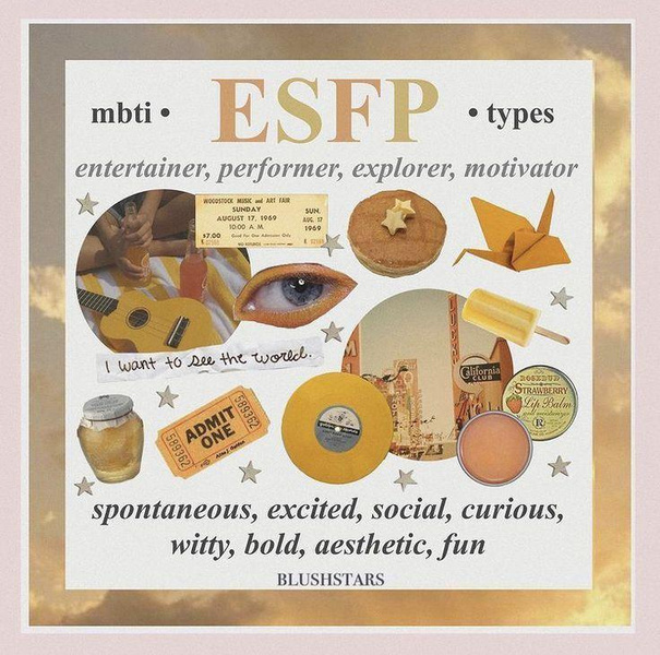 Гардероб по MBTI: как одевается настоящий ESFP