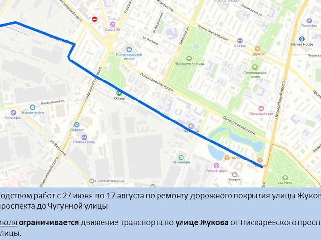Источник: ГАТИ Петербурга