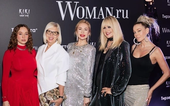 Серебряная роскошь и таинственные предсказания: как прошла Celebrity Party Woman.ru 2025