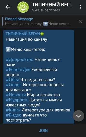 Как не питаться одной морковкой: 10 аккаунтов, каналов и пабликов про веганство