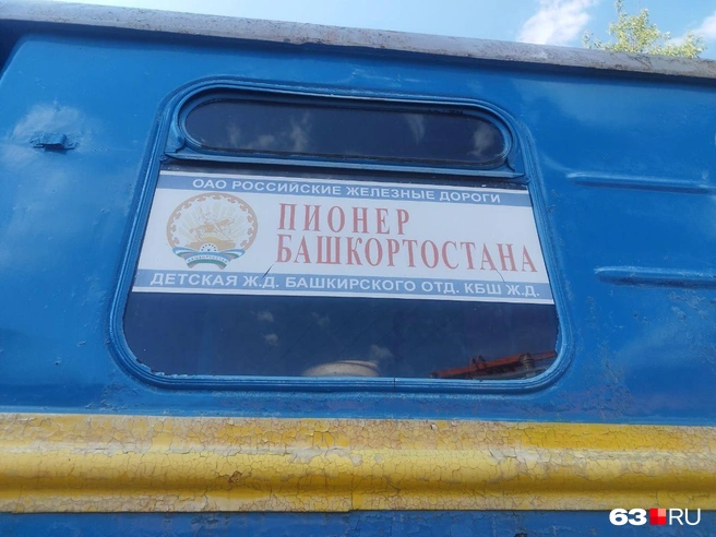 Вот такой вагон можно увидеть в Самаре | Источник: Александра Исмайлова / 63.RU 