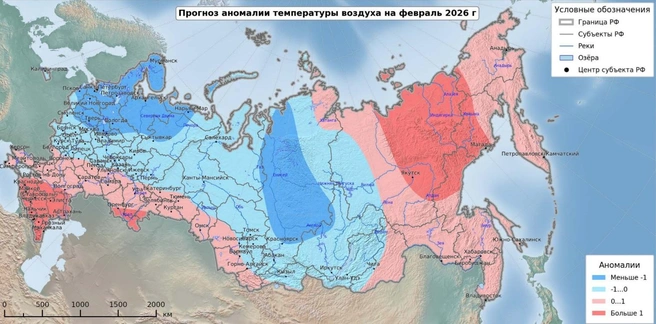 Самарская область очутилась в бледно-розовой зоне карты | Источник: Гидрометцентр России