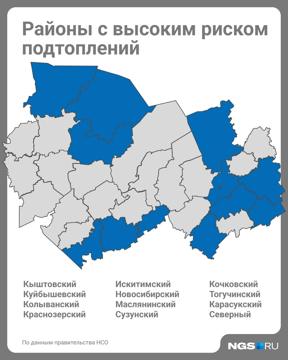 Топит в первую очередь участки в пойме рек | Источник: Юрий Орлов / Городские медиа