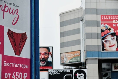 Томский ученый создаст полупрозрачный экран для уличной рекламы