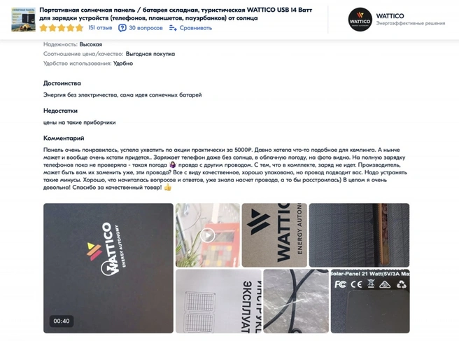 У площадки особенная аудитория которая любит оставлять много отзывов