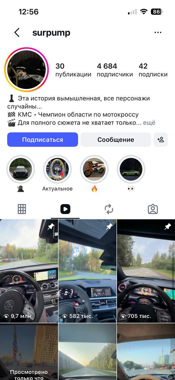 Автохамы на элитных авто устроили бешеные гонки по центру Екатеринбурга. Они разгонялись до 122 км/ч