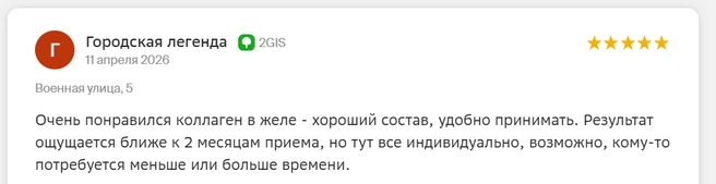 Источник: ООО&nbsp;«ИННОВАЦИИ ДЛЯ ЖИЗНИ»