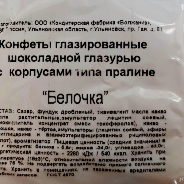 Источник: Продукт Медиа / Телеграм