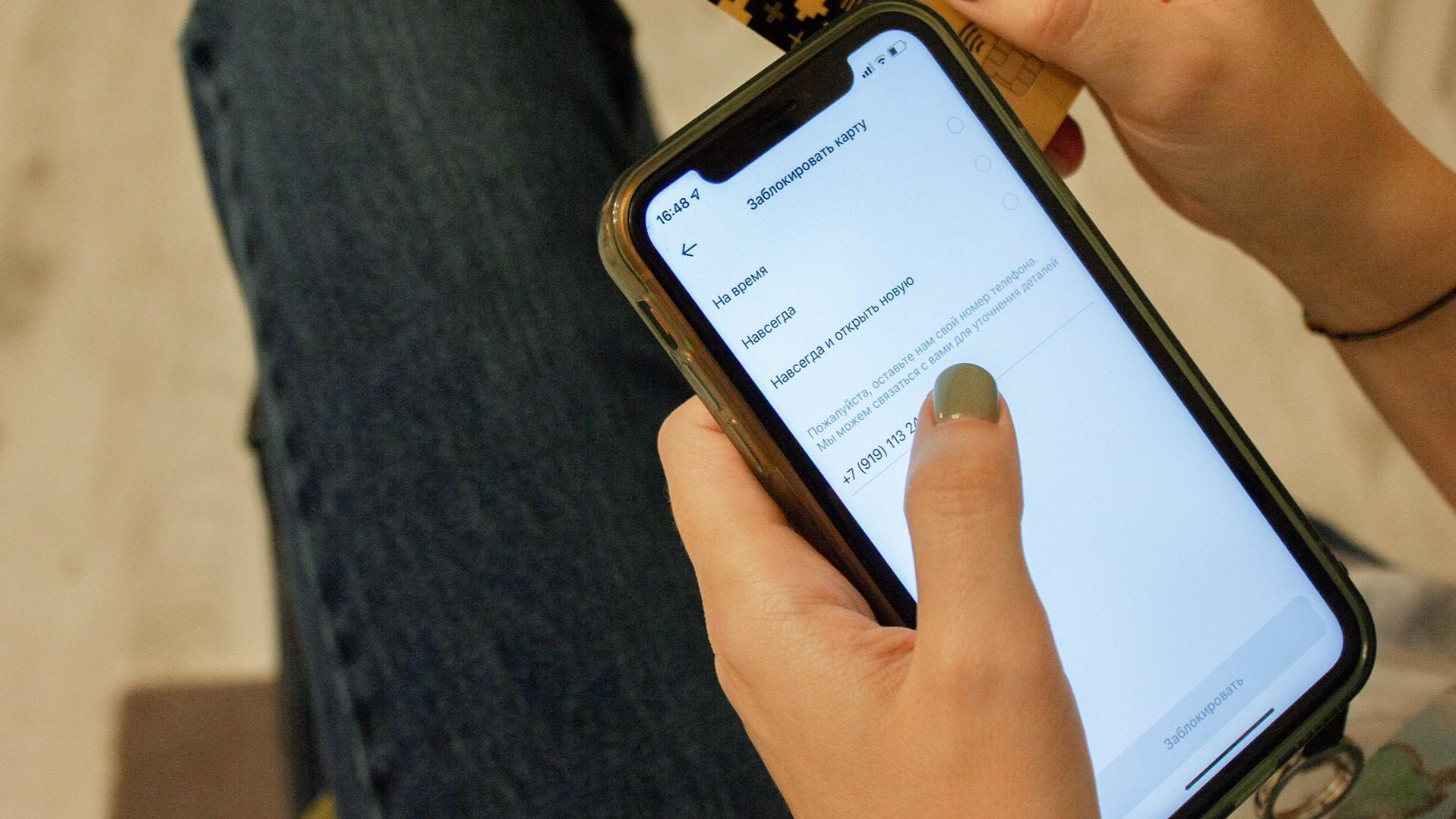 Денежные переводы станут блокировать чаще: в чем дело