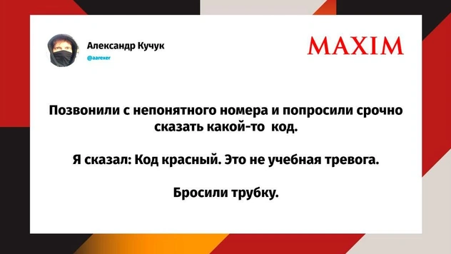 Самые смешные шутки понедельника и «обсырок»