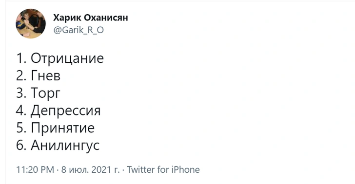 Шутки пятницы и не Натали Портман