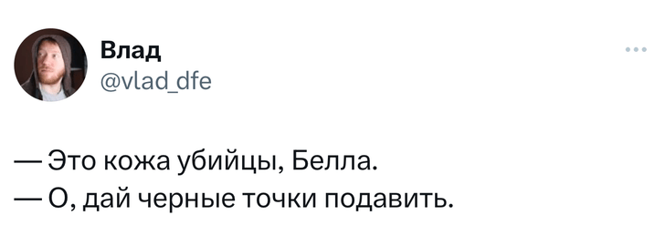 Шутки понедельника и «вакансия мандалорца»