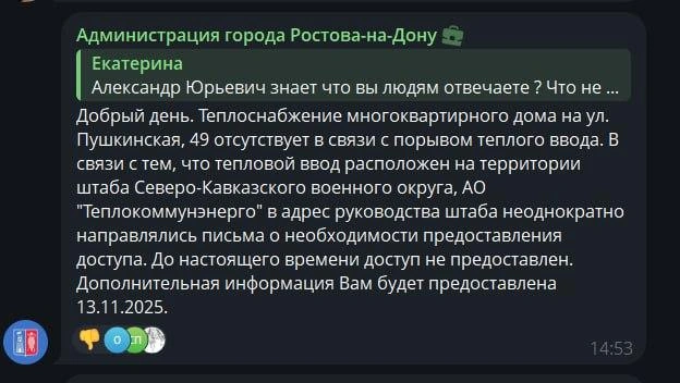 Источник: Александр Скрябин / Telegram.org