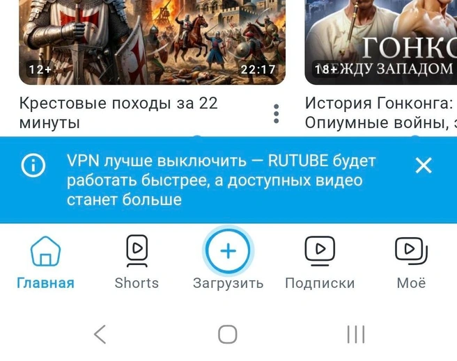 Источник: Rutube