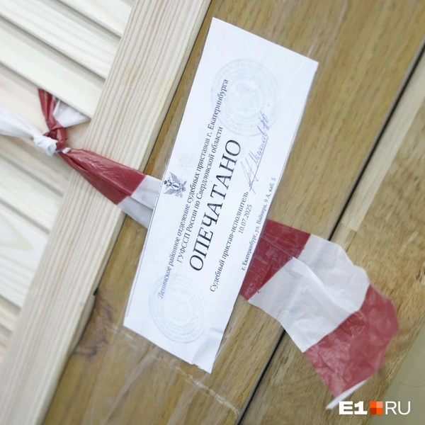 Источник: Владислав Лоншаков / E1.RU
