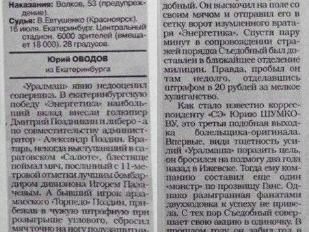 Источник: «Спорт-Экспресс»