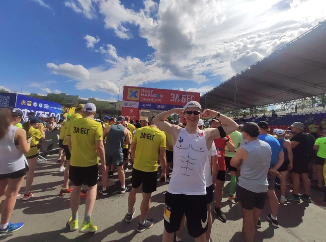 На полумарафоне «За бег» | Источник: Максим Добровидов / «ВКонтакте»