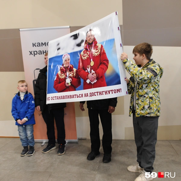 Болельщики принесли плакаты | Источник: Ирина Тропина / 59.RU