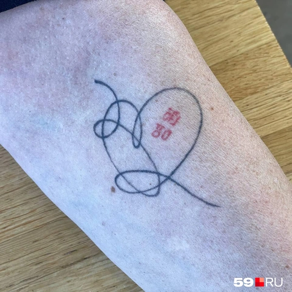 И сердечко — логотип альбома BTS Love Yourself | Источник: Тома Минадзе / 59.RU