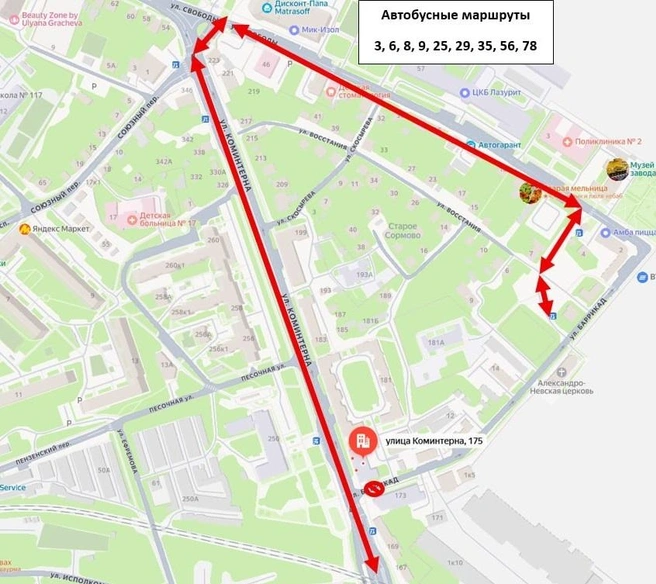 В Нижнем Новгороде изменили движение транспорта | Источник: ЦРТС
