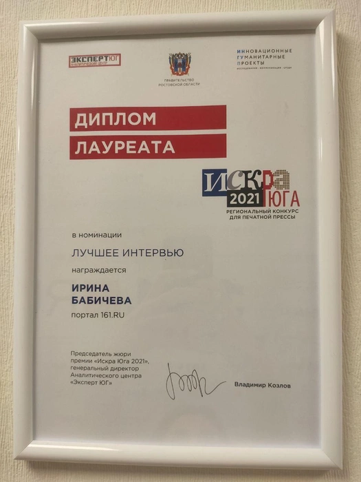 Источник: Редакция сайта