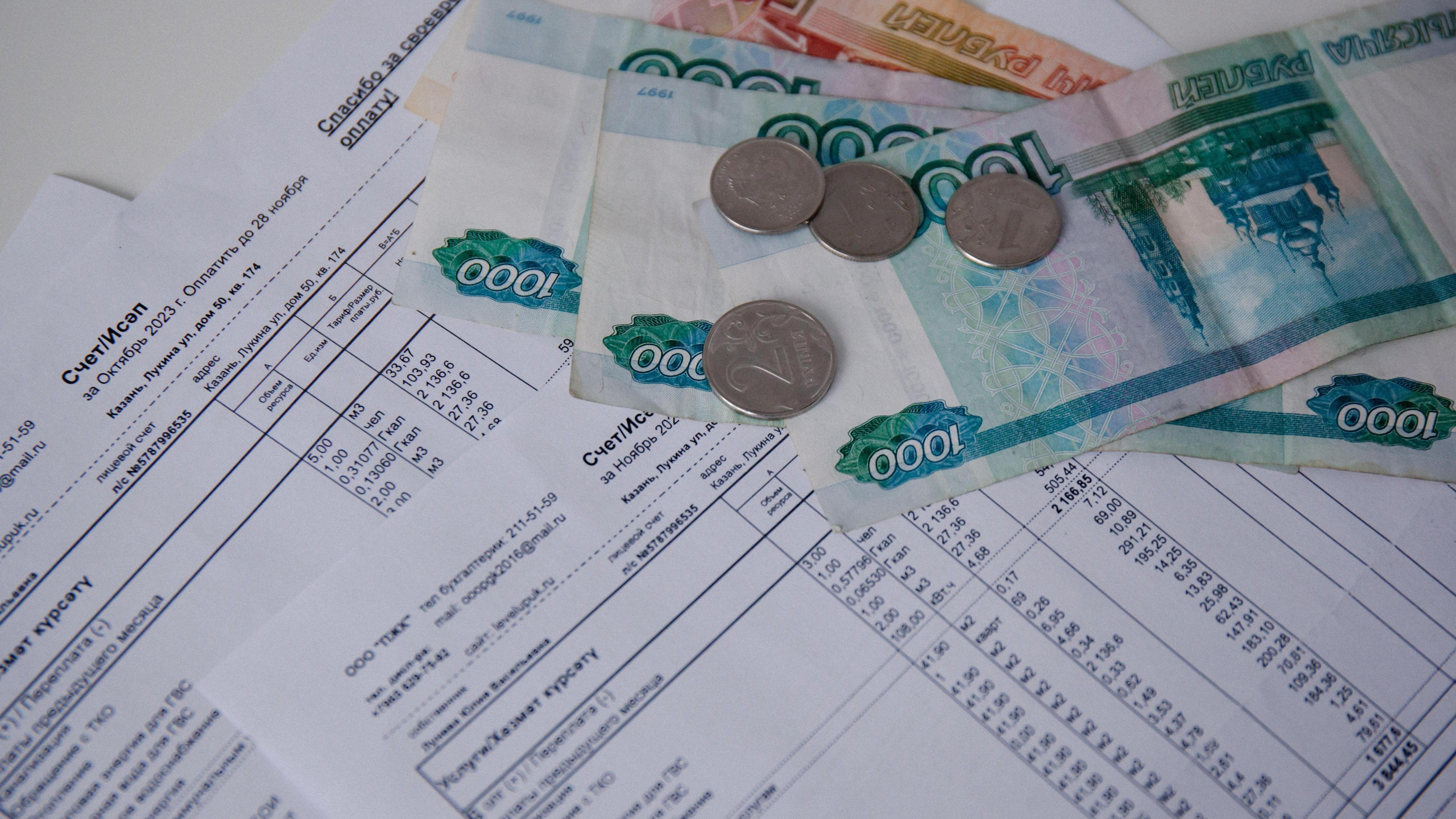 С 1 июля в России подорожает ЖКХ. Кто сможет получить скидку