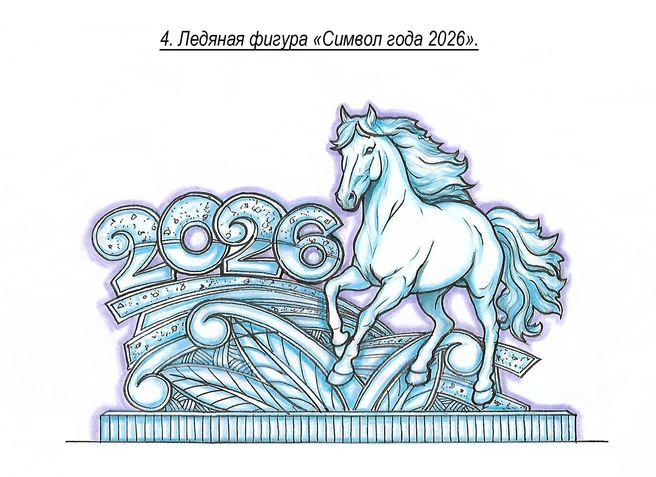 А если еще красным подсветят&nbsp;— точно символ года | Источник: Мэрия Красноярска