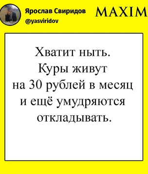 12 шуток первой недели августа